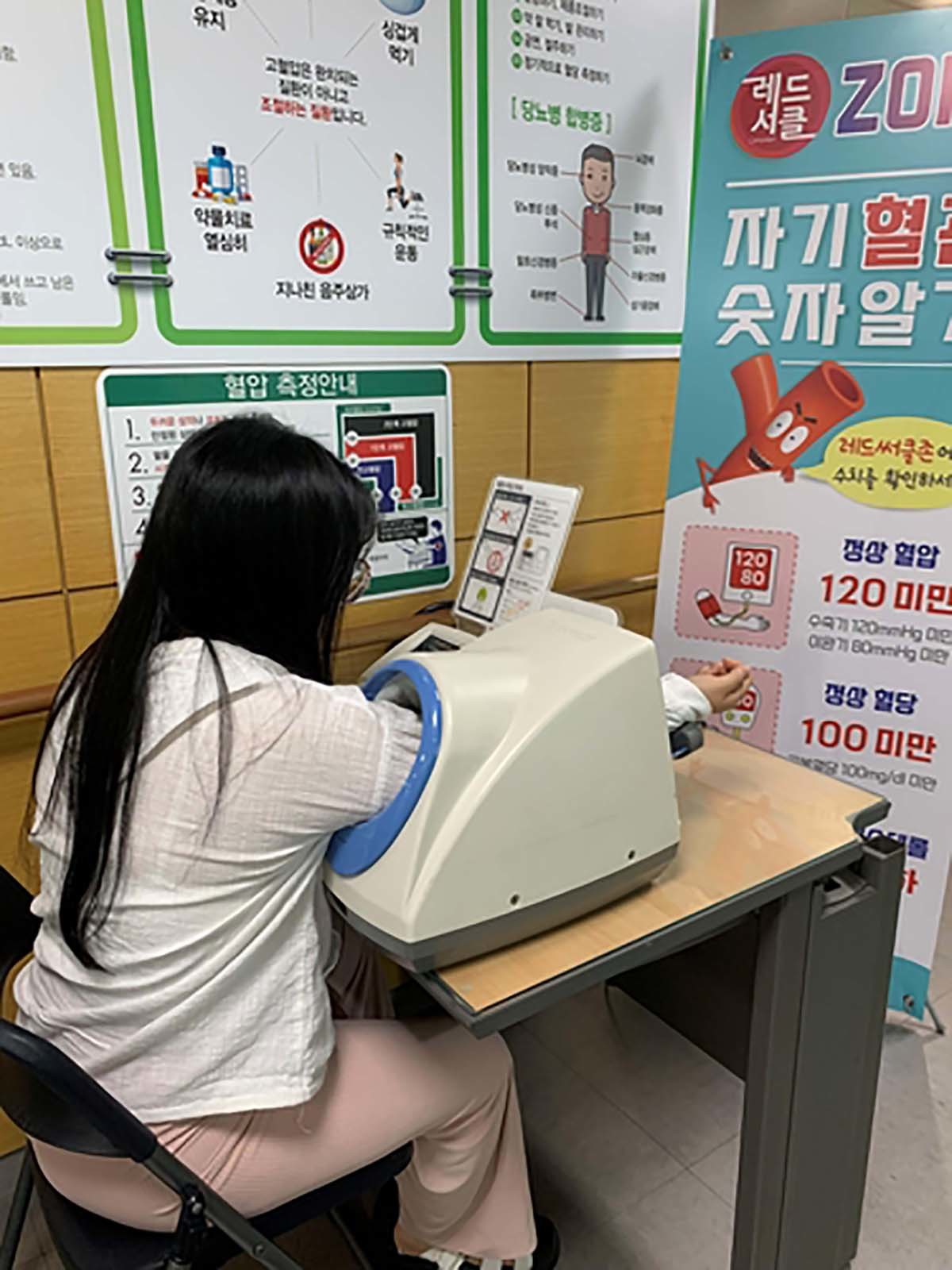 한 청년이 청년 1인 가구 맞춤형 무료 건강검진 프로그램을 통해 혈압을 재고 있는 모습. / 관악구청 제공