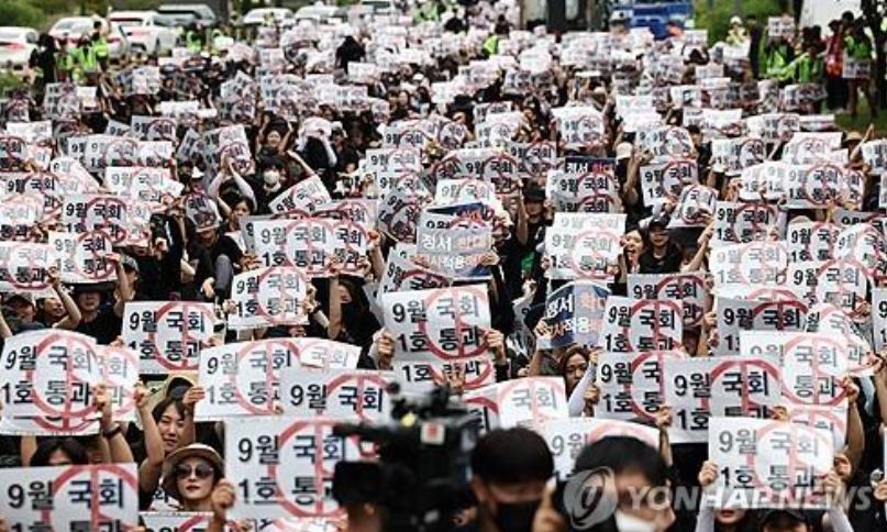 16일 서울 영등포구 여의도공원 교차로 일대에서 열린 공교육 회복을 위한 국회 입법 촉구 집회에서 참가자들이 구호를 외치고 있다. / 연합뉴스