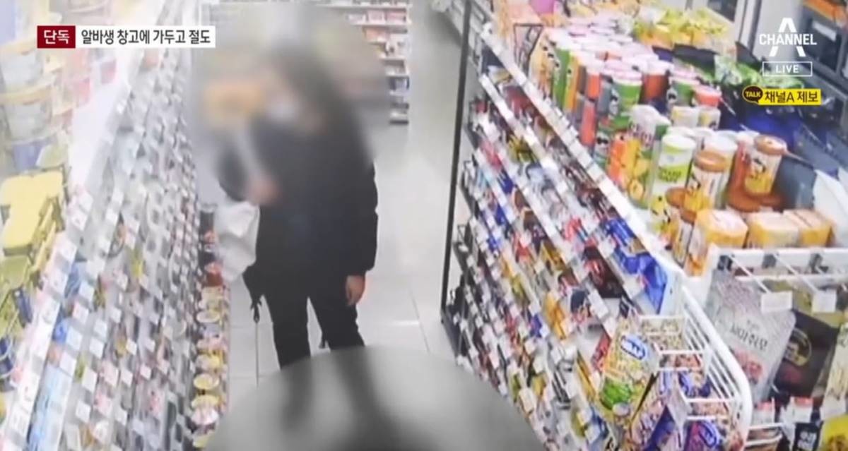 같은 수법으로 네 차례에 걸쳐 동종 범행 / 채널A 뉴스