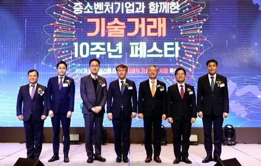 중소벤처기업과 함께한 기술거래 10주년 페스타 / 사진=기술보증기금