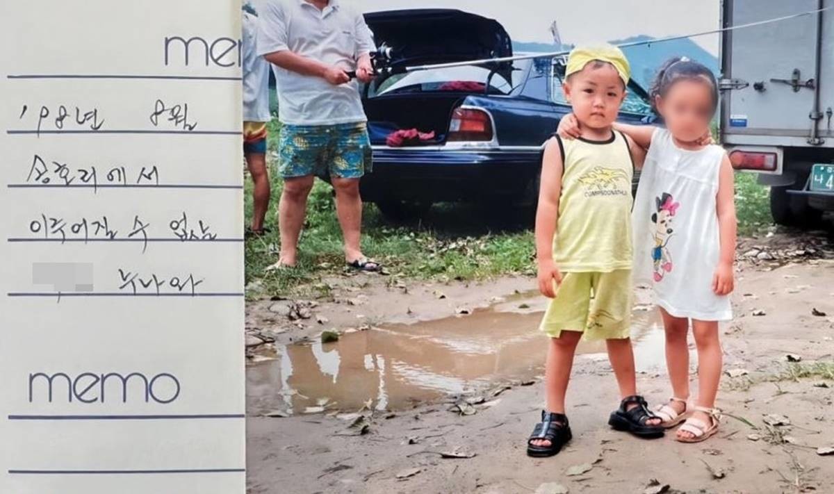 장현식과 예비 신부 과거 사진 / 온라인 커뮤니티 갈무리