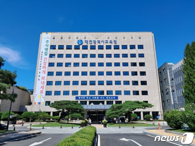 대전교육청, ‘찾아가는 <b>교육발전특구설명회</b>’ 개최
