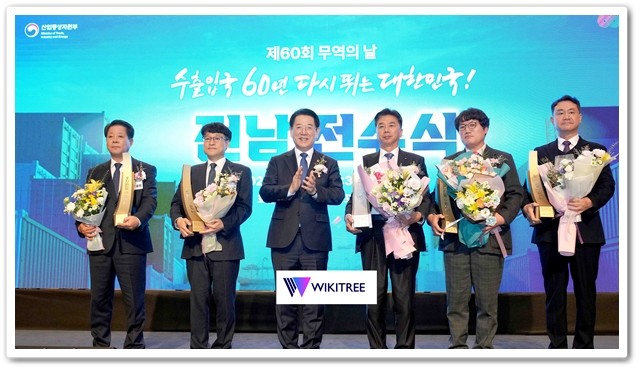 김영록 전라남도지사가 12일 영암 호텔현대 바이 라한 목포에서 열린 ‘제60회 무역의 날’ 기념식에서 수출 유공기업에 수출탑 전수 및 유공자 포상을 수여하고 기념촬영을 하고 있다. / 이하/전남도 제공