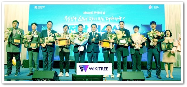 김영록 전라남도지사가 12일 영암 호텔현대 바이 라한 목포에서 열린 ‘제60회 무역의 날’ 기념식에서 수출 유공기업에 수출탑 전수 및 유공자 포상을 수여하고 기념촬영을 하고 있다.