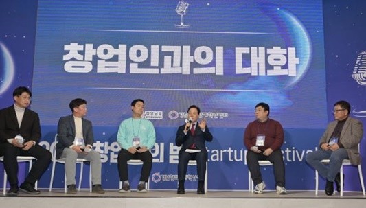 창업인, 투자사, 창업지원기관 등 경남의 창업생태계 관계자 150여 명이 한자리에 모여 한해를 결산하고 격려하는 ‘경남 창업인의 밤’ 행사가 12일 오후 그랜드 머큐어 앰배서더 창원 호텔에서 개최됐다. / 사진제공=경남도