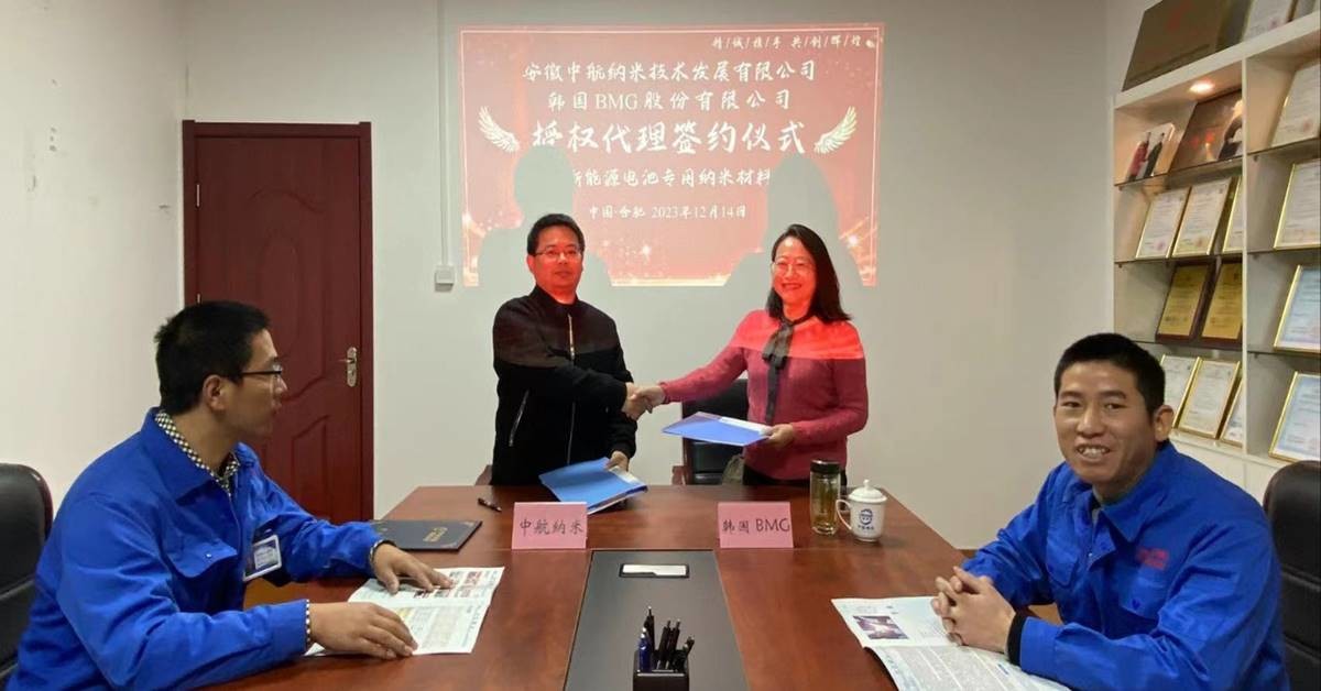 포항대학 창업보육센터 입주기업 주식회사 비엠지컴퍼니가 중국 안후이성 허페이시 소재 나노소재 첨단기술 전문회사인 안후이나노기술발전유한공사와 '독점수입위탁판매권' 협약을 체결하고 있다./이하 비엠지컴퍼니