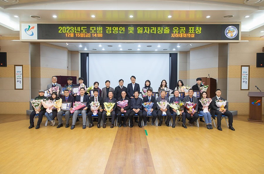 강범석 서구청장, 지역사회 발전 기여 모범 기업인 표창