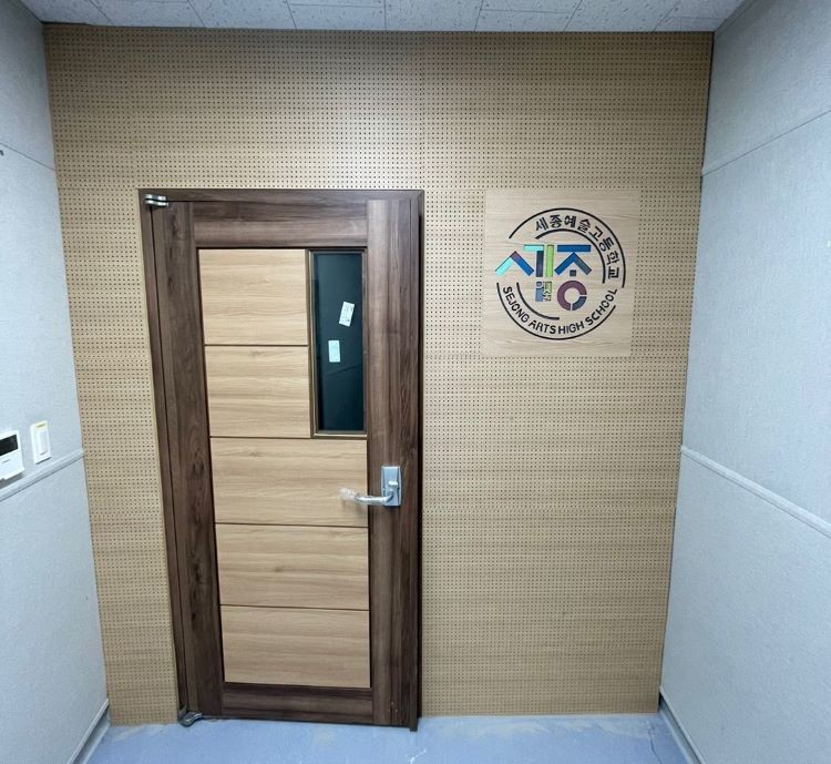 세종 유망 창업기업, 중기부 지원대상에 선정 / 세종시