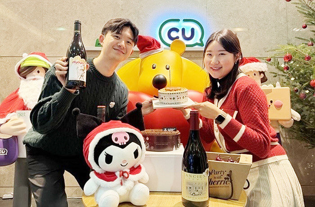 편의점 CU가 출시한 가성비 크리스마스 제품