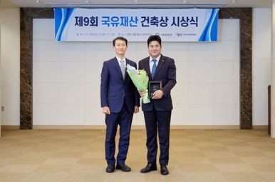12월 20일(수) 정부서울청사에서 개최된 '제9회 국유재산 건축상 시상식' 에서 오장석 캠코 공공개발본부 상임이사(사진 오른쪽)가 임형철 기획재정부 국고국장(사진 왼쪽)으로부터 대상을 수상하고 기념촬영을 하고 있다. / 사진제공=캠코