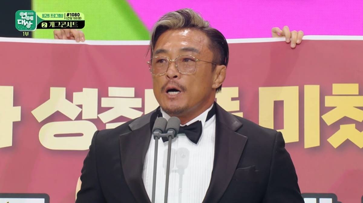 돌발 발언하는 추성훈 / KBS 2023 연예대상