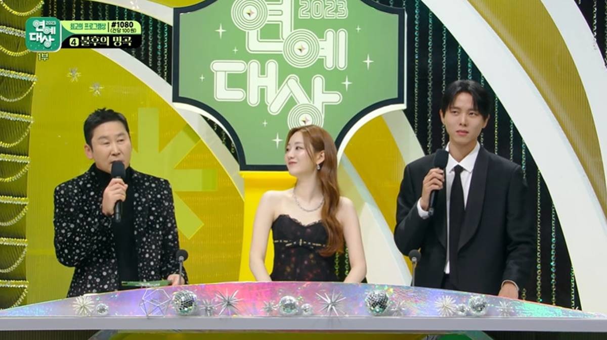너스레 떠는 신동엽과 주우재 / KBS 2023 연예대상