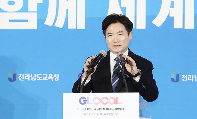 4일 오전 여수세계박람회장에서 김대중 교육감의 신년 기자회견을 통해  2024년 주요 정책 추진계획을 발표했다.