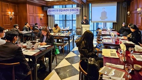 와이즈유 영산대학교 창업지원단이 최근 성과교류회를 진행하고 있다. / 사진제공=영산대