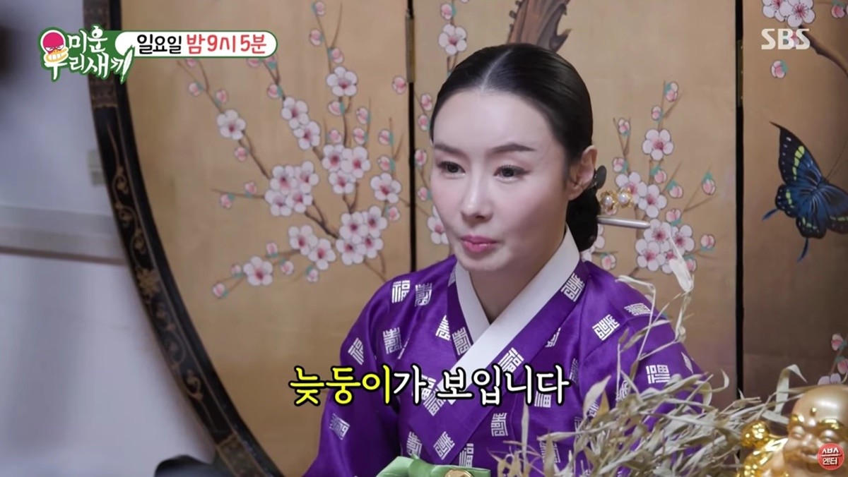 역술인이 이동건에게 깜짝 놀랄 만한 이야기를 했다. / 유튜브 'SBS Entertainment'