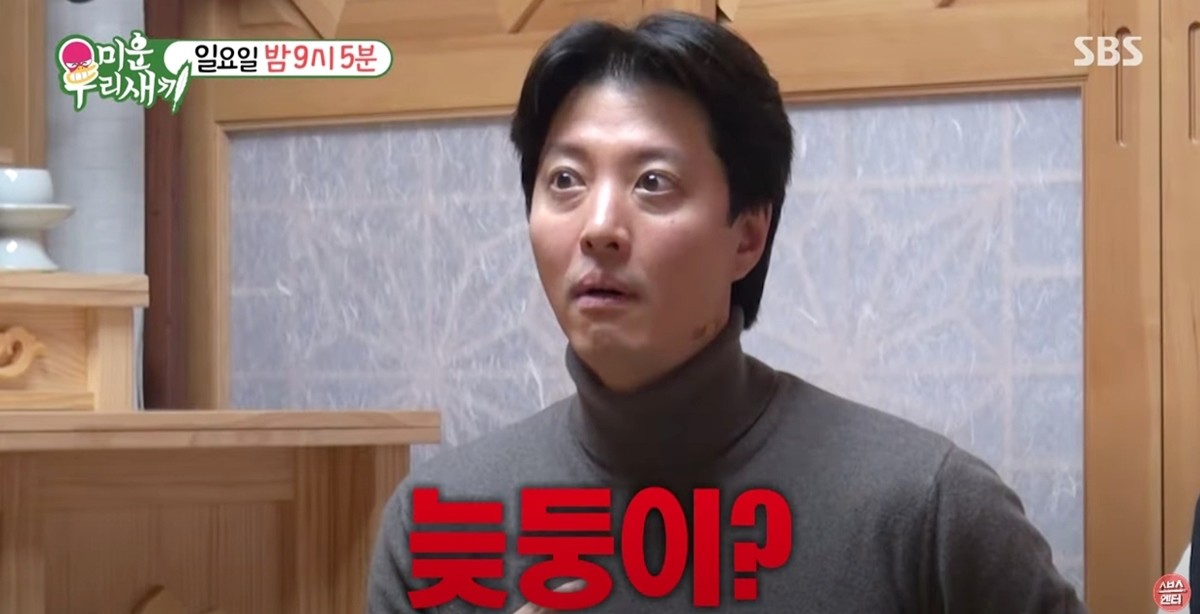 역술가의 말을 들은 이동건의 반응. / 유튜브 'SBS Entertainment'