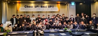와이즈유 영산대학교 산학협력단이 최근 ‘치어업! 넥스트업!(Cheer UP! Next UP!)’ 행사를 진행 후 단체 기념사진을 촬영하고 있다. / 사진제공=영산대