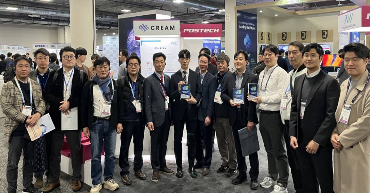‘CES 2024’ 세계 무대서도 빛난 포항 기업들 - 뉴스 썸네일 이미지