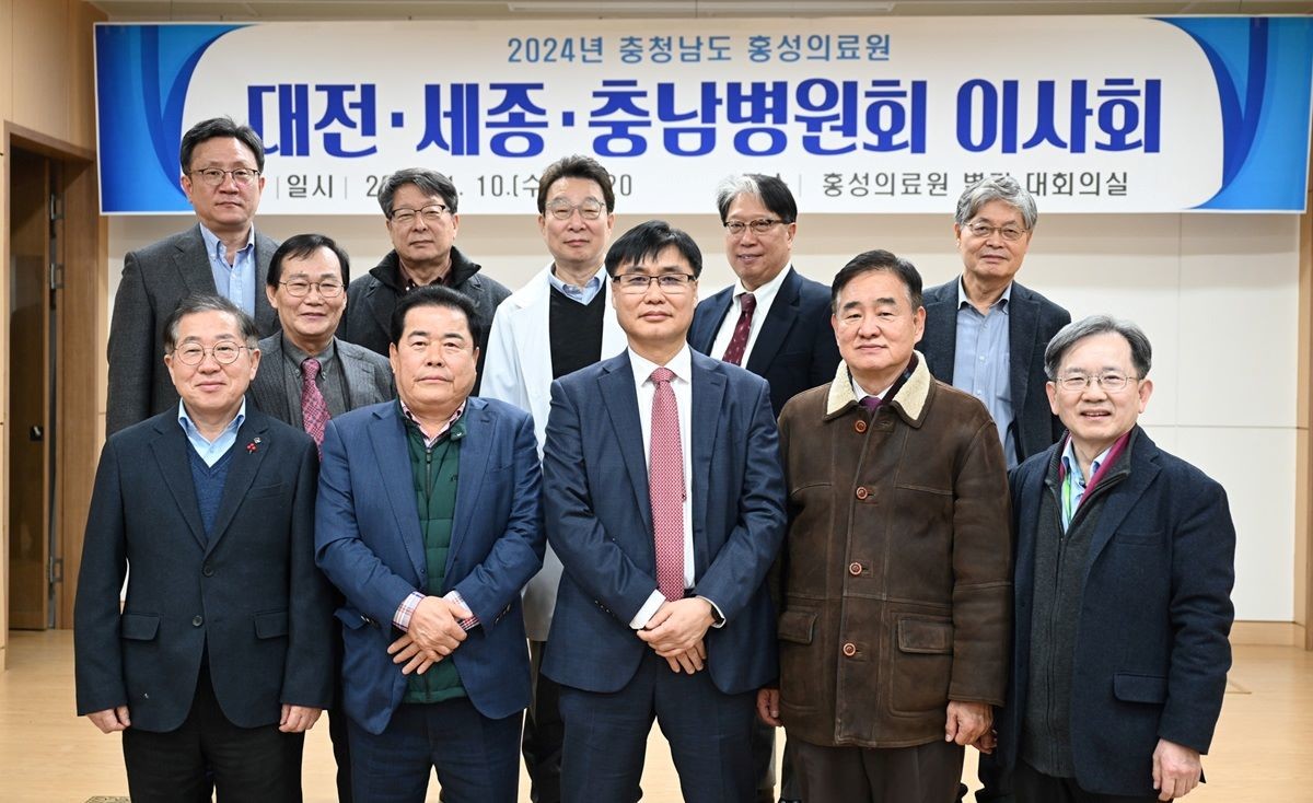 대전·세종·충남병원회 / 충남대병원
