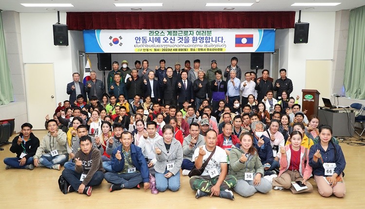 안동시 농업인력 다변화,라오스 계절근로자 방문 모습/안동시