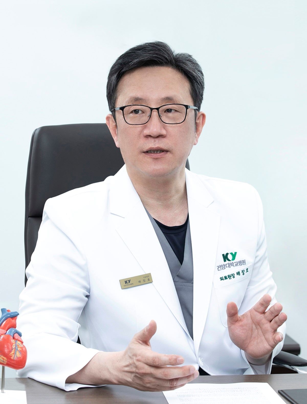 배장호 신임혈관학회 회장 / 건양대병원