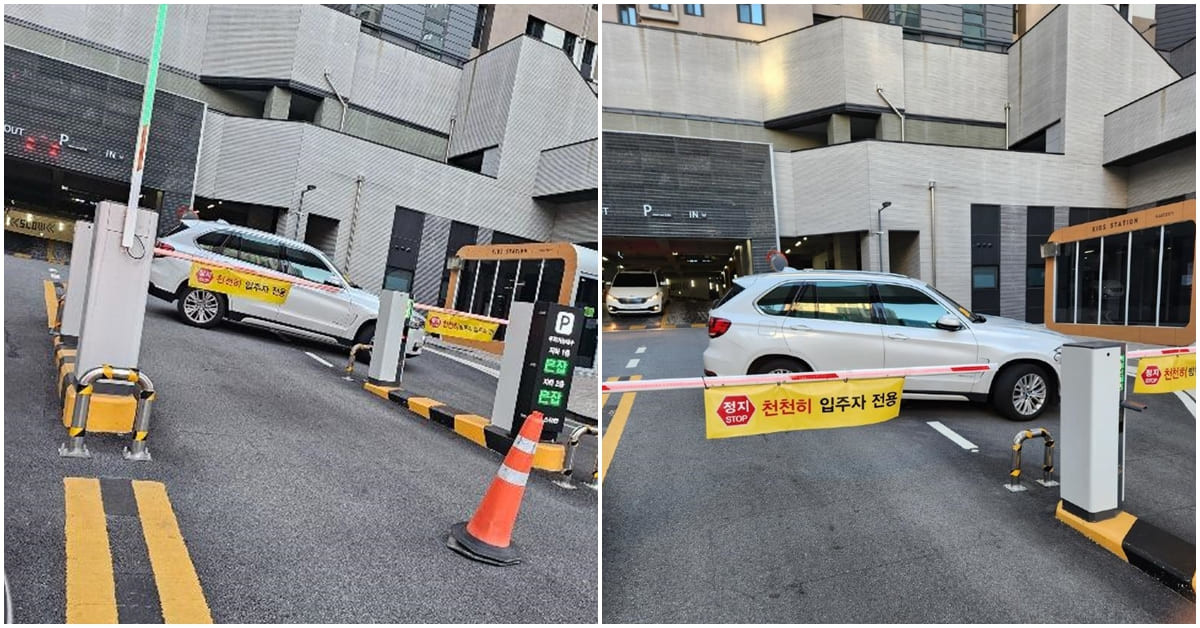 지난 14일 논란이 된 부산의 모 아파트 출입구를 막은 주차 빌런의 차량 사진 / 온라인 커뮤니티 '보배드림'