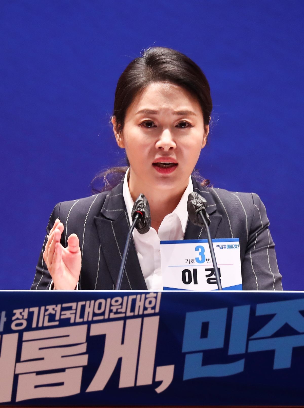 이경 전 더불어민주당 상근부대변인. / 뉴스1