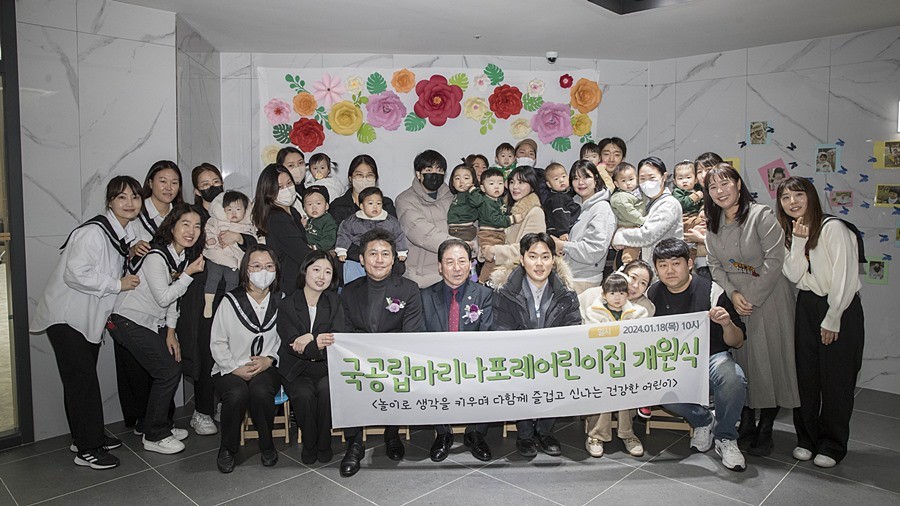 김정헌 중구청장 '국·공립어린이집 확충에 행정력 집중할 것'