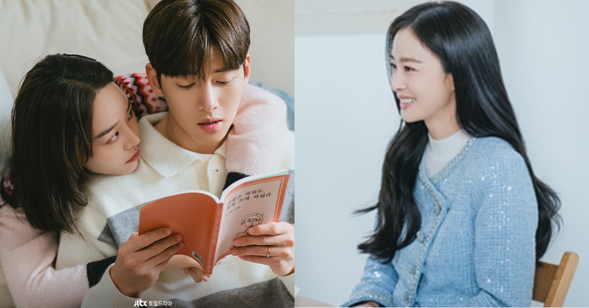 '<b>웰컴투 삼달리</b>' 측, 최종회 특별출연 톱스타 공개… 1회 떡밥 회수된다 (+정...