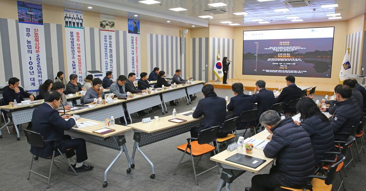 경주시는 23일 시청 대회의실에서 주낙영 시장을 비롯한 동국대, 경주대, 한국문화관광연구원 등 30여 명이 참석한 가운데 ‘관광진흥 5개년 계획수립 완료보고회’를 가졌다./이하 경주시