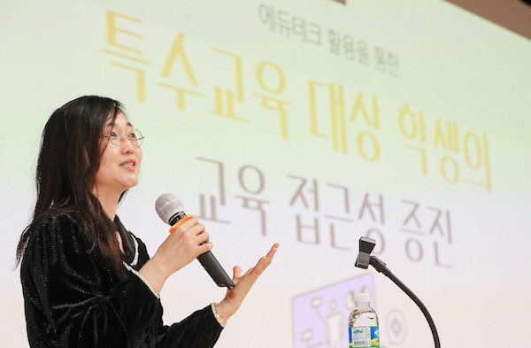전북특별자치도교육청