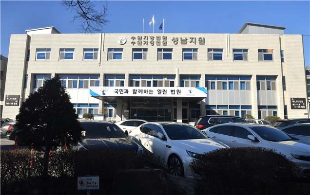 수원지법 성남지원 제5민사부는 23일 한국인터넷신문협회 회원사 등 50개 인터넷신문사가 제기한 ‘카카오 뉴스 검색서비스 차별 중지' 가처분 심문을 진행했다. / 사진=한국인터넷신문협회