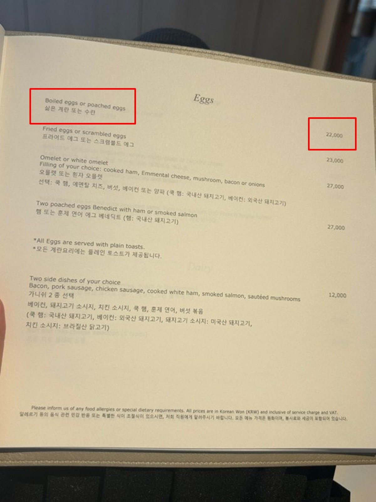 에펨코리아