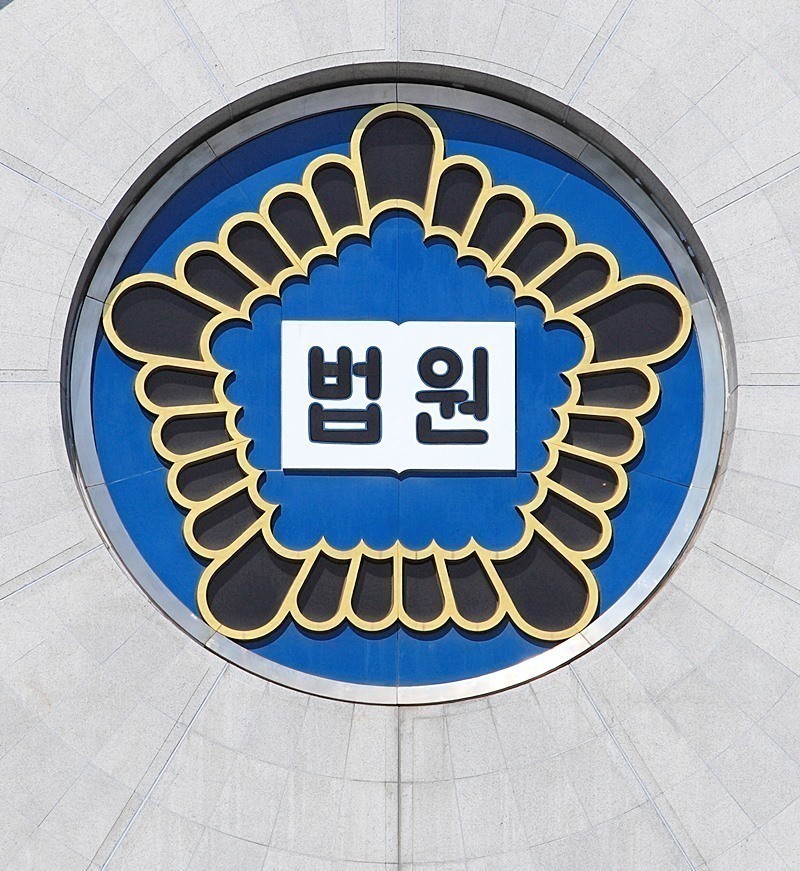법원 자료 사진 / Johnathan21-shutterstock.com