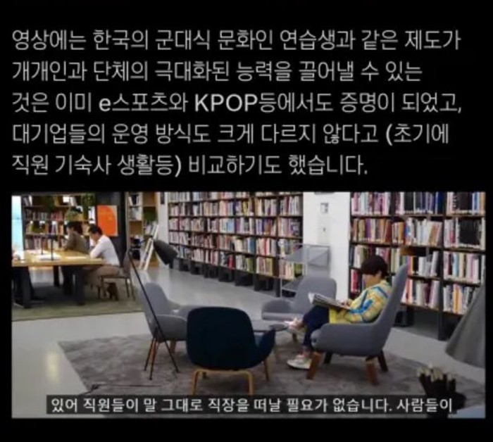마크 맨슨의 유튜브 영상을 글로 정리한 게시글 / 트위터 갈무리