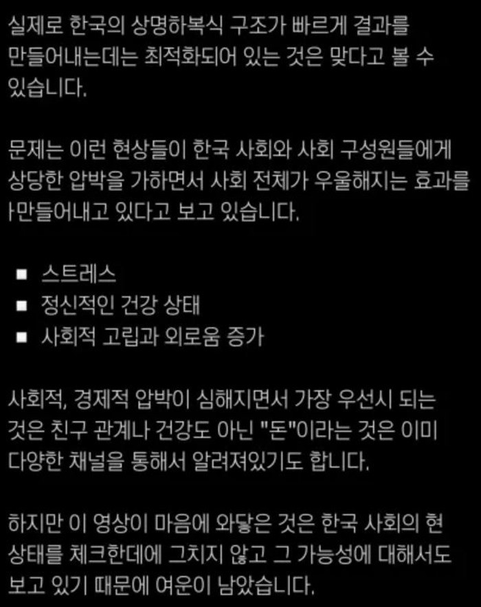 마크 맨슨의 유튜브 영상을 글로 정리한 게시글 / 트위터 갈무리
