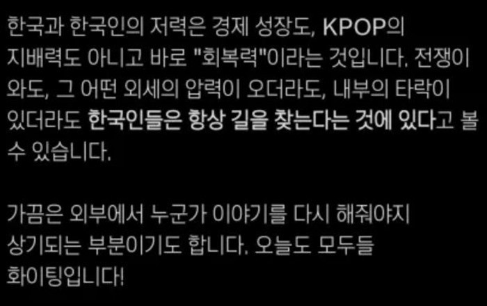 마크 맨슨의 유튜브 영상을 글로 정리한 게시글 / 트위터 갈무리