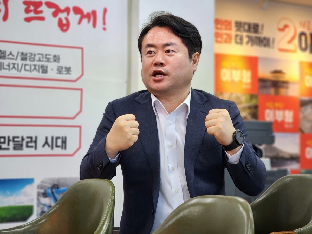 이부형 국민의힘 포항북 예비후보는 기업과 공공기관 유치를 통해 일자리 창출을 도모하는 등 풍요로운 미래를 위한 기반 구축에 적극 나설 것이라고 약속했다./이부형 사무소