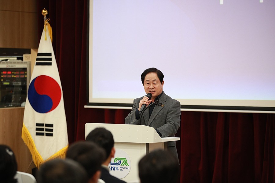주광덕 남양주시장