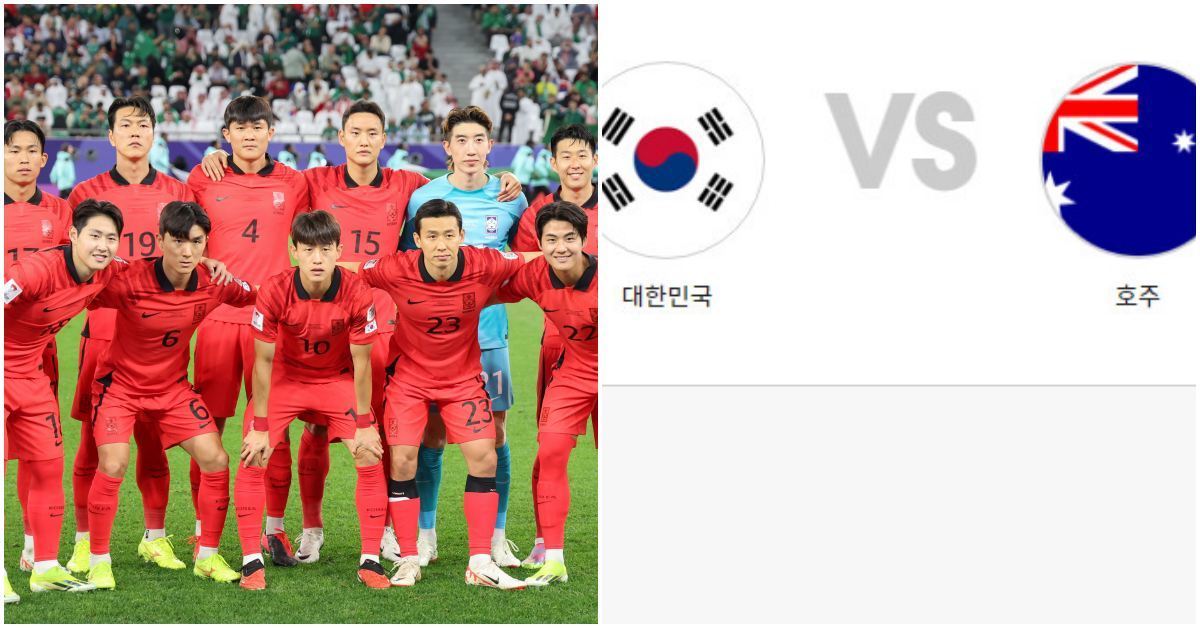 8강서 <b>호주</b>와 만난 한국, 그런데 두 팀 '<b>피파랭킹</b>' 비교해 보니… (+걱정...