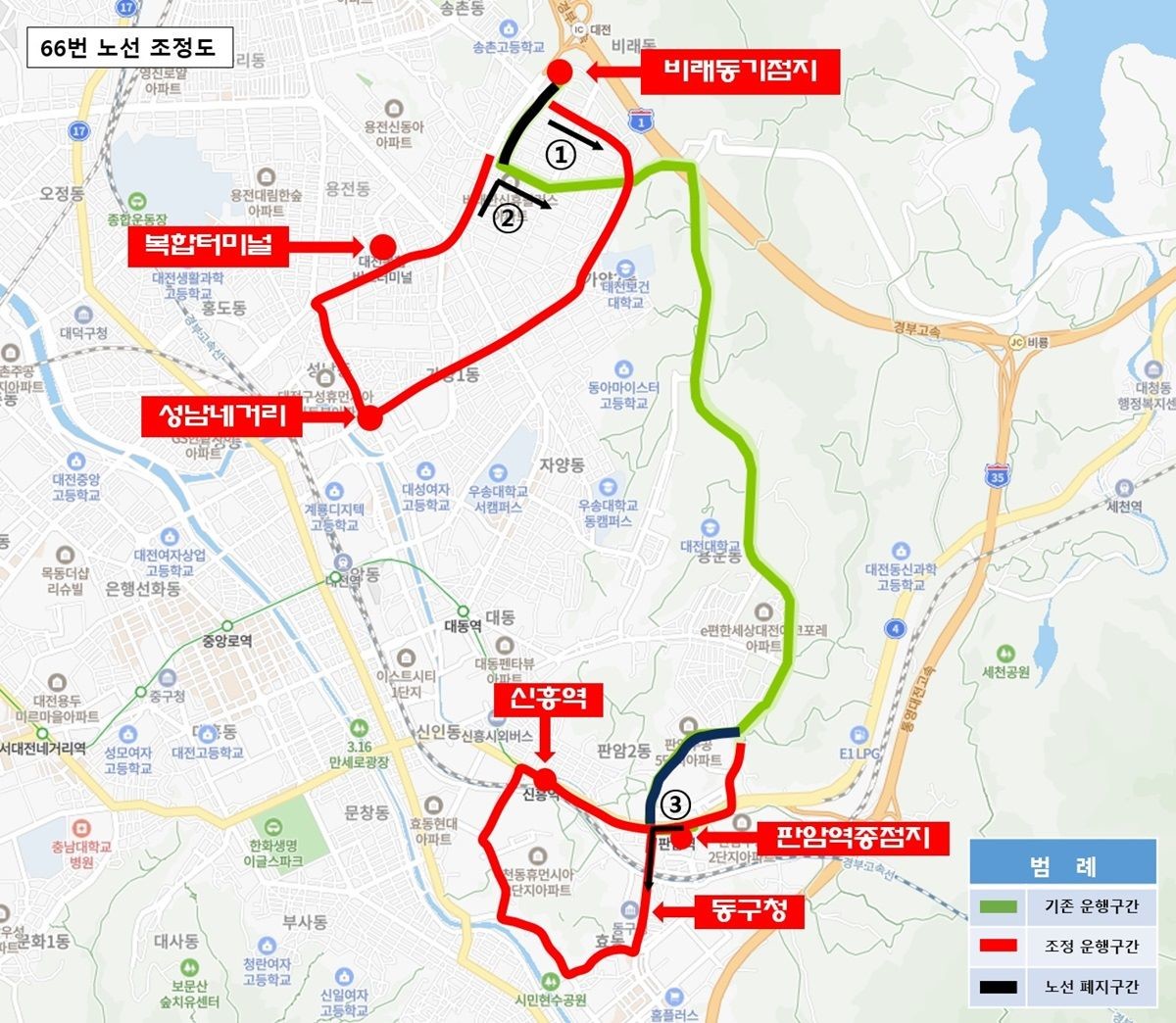 3. 대전 시내버스 노선 조정-66번 / 대전시