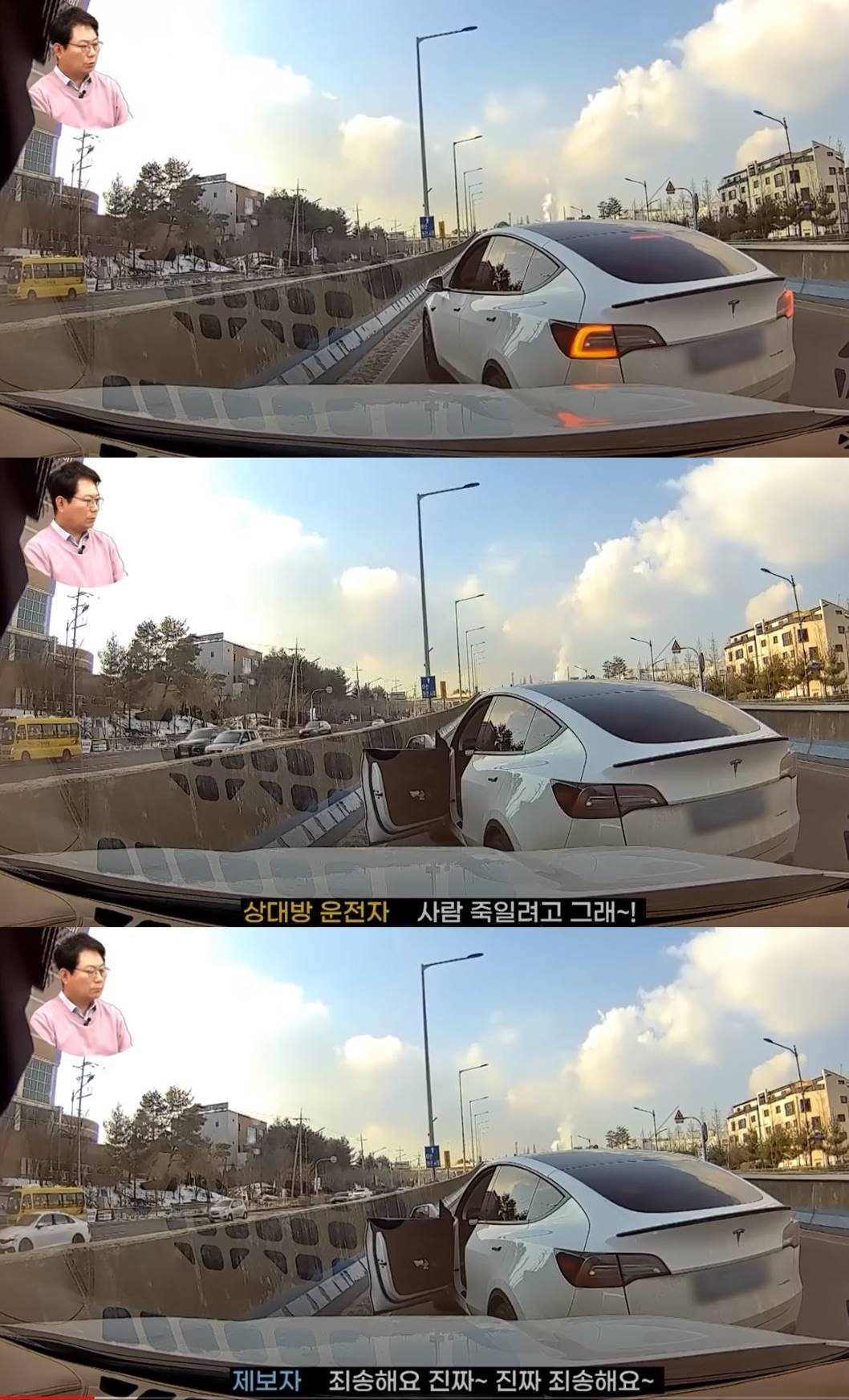 1차로를 달리던 운전자가 자기 차량 앞으로 무리하게 끼어든 차를 후방에서 추돌하는 일이 발생했다. / 유튜브 채널 '한문철TV'