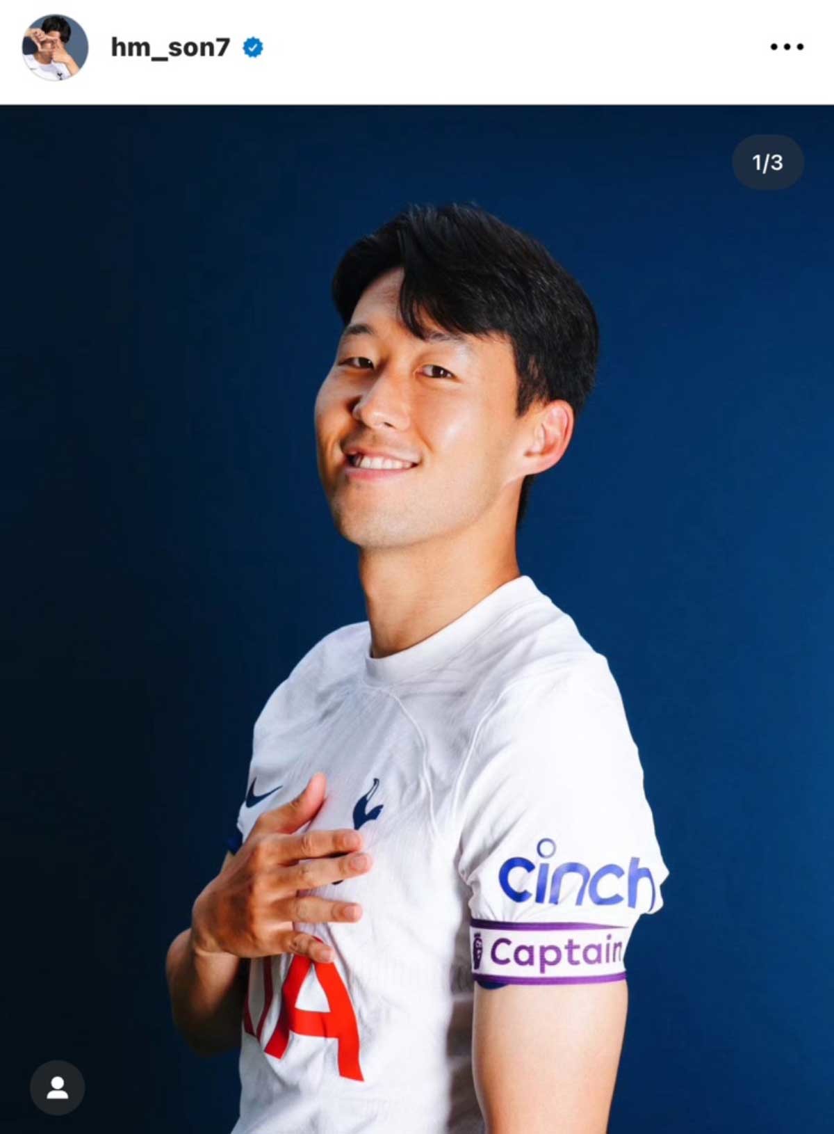 토트넘 캡틴 손흥민 / 뉴스1