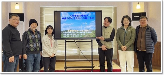 동신대학교 이주희(오론쪽 두 번째) 총장 등이 일본 이와테현의 에너지 자립마을인 구즈마키를 방문해 ‘바이오가스 플랜트’ 시설 등을 돌아보고 기념 촬영을 하고 있다.