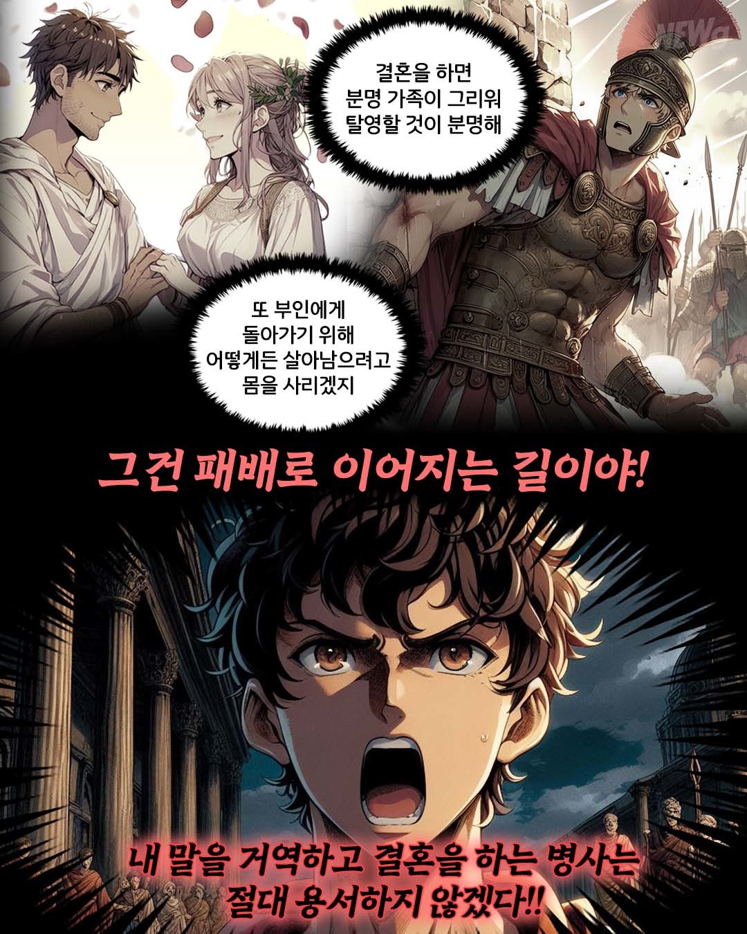 [NEWg] 설레기만 했던 발렌타인데이가 이렇게 가슴 아픈 날인 줄 몰랐습니다