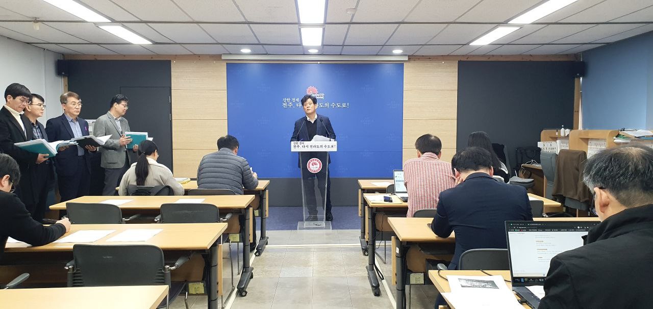 전주시