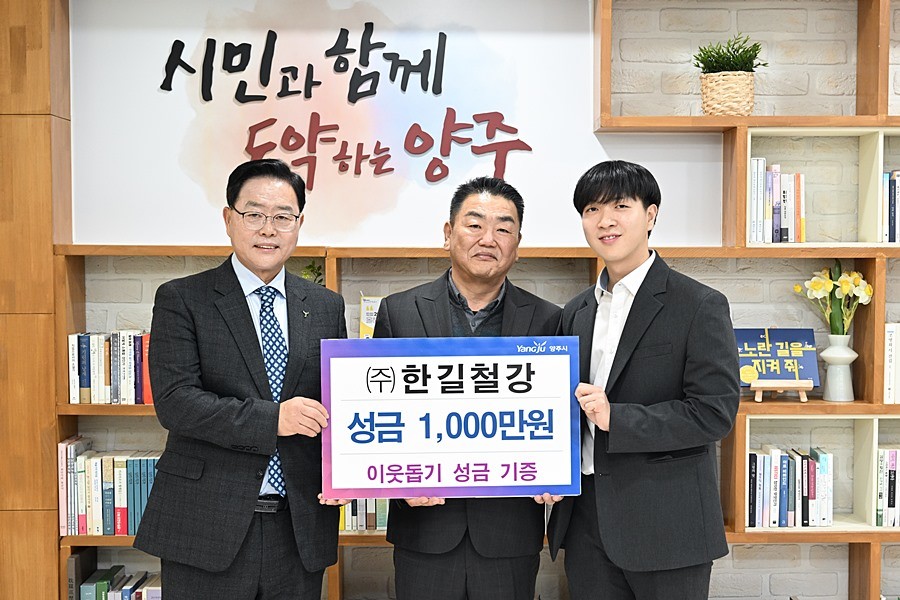 강수현 양주시장(왼쪽)