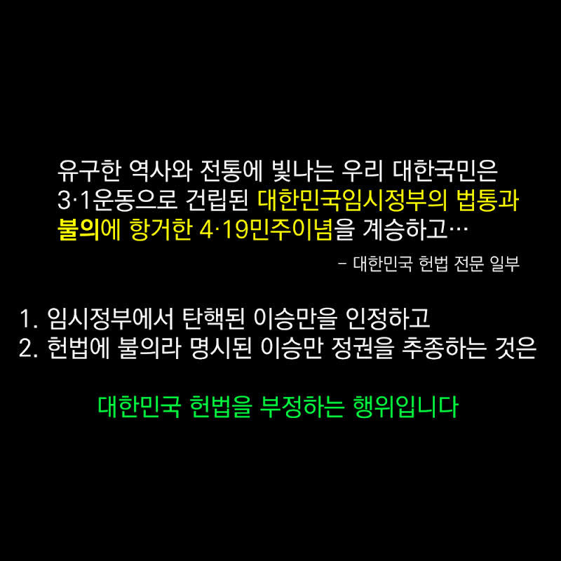 황현필이 15일 유튜브 채널 커뮤니티에 글과 함께 올린 사진 / 유튜브 '황현필 한국사'