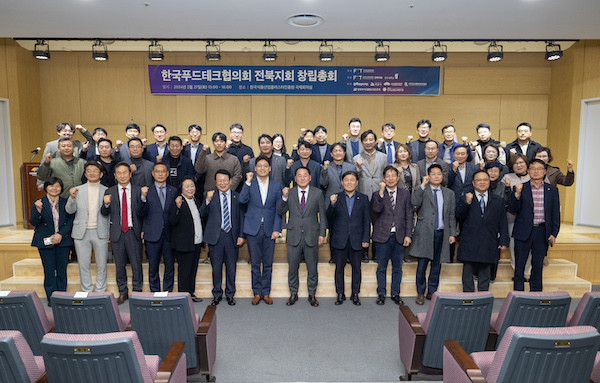 익산시