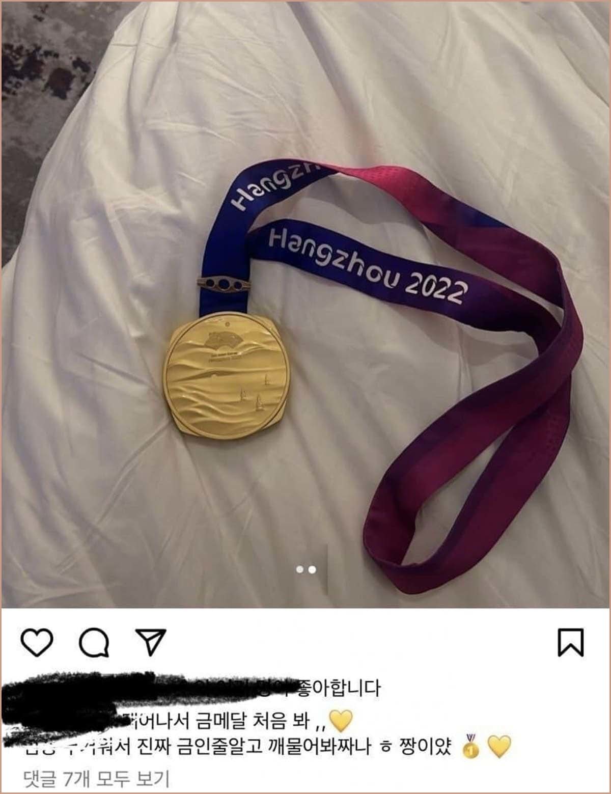 나균안 상간녀로 의심되는 여성이 올린 금메달 사진.